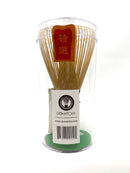 Bamboo Whisk